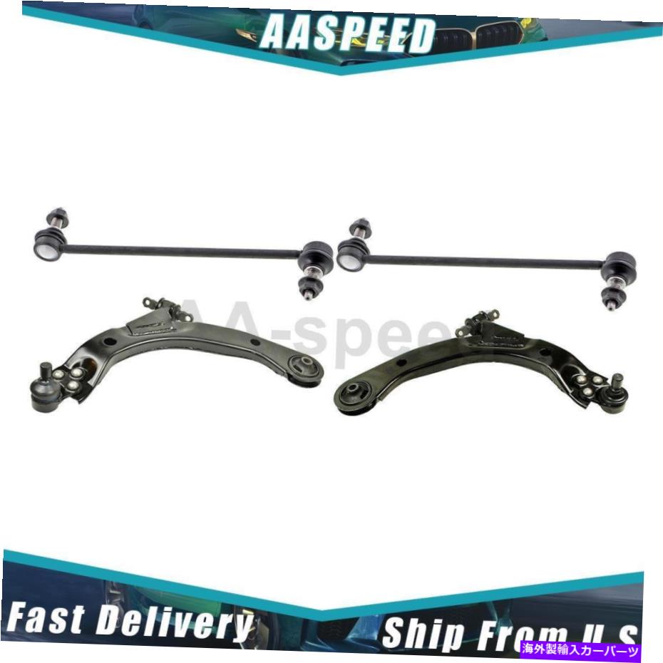 ボールジョイント 2005-10シボレー4xフロントコントロールアーム＆ボールジョイントスタビライザーバーリンクキット Fits 2005-10 Chevrolet 4X Front Control Arm & Ball Joint Stabilizer Bar Link Kit【並行輸入品】