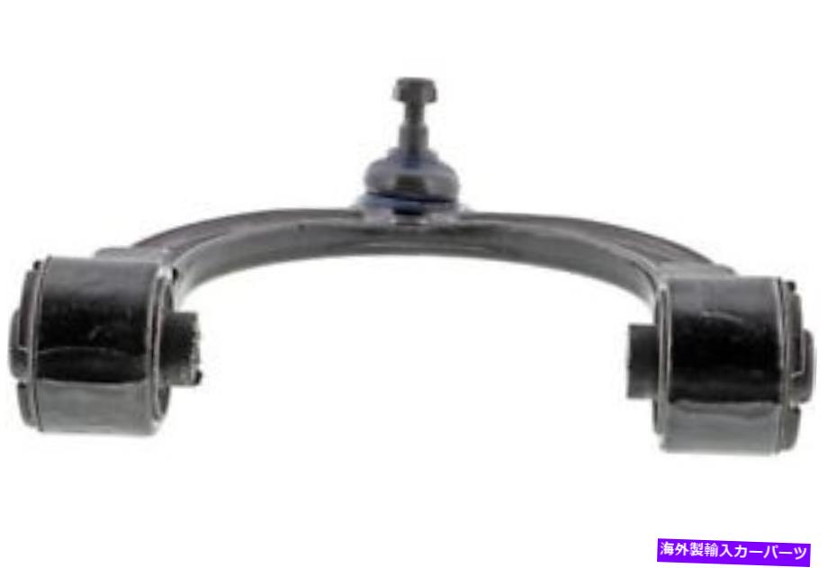 ボールジョイント MevotechサスペンションコントロールアームとボールジョイントアセンブリP/N：CMS101073 Mevotech Suspension Control Arm and Ball Joint Assembly P/N:CMS101073【並行輸入品】