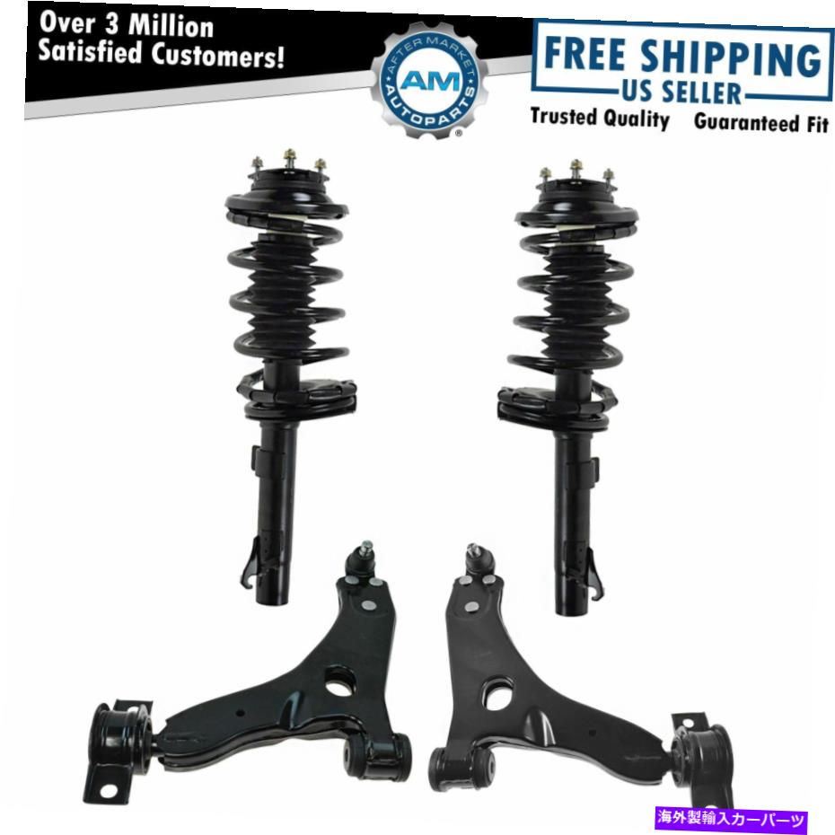 ボールジョイント 4ピースサスペンションキット完全ストラットとスプリングアセンブリ新しいコントロールアームが新しい 4 Piece Suspension Kit Complete Strut & Spring Assemblies w/ Control Arms New【並行輸入品】