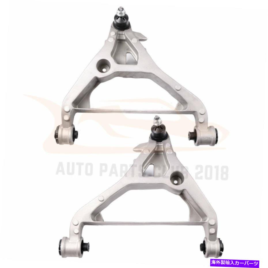 ボールジョイント Ford Expeditionの2003-2006 For Ford 2 Pieces Front Lower Least＆Right Control Arms Kit 2003-2006 For Ford Expedition 2 pieces Front Lower Left & Right Control Arms Kit【並行輸入品】