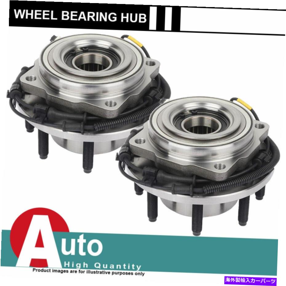 ボールジョイント 4WD 2011-2016 Ford F-2550 F-350シングルリアホイール前輪ベアリングハブ2PC For 4WD 2011-2016 Ford F-250 F-350 Single Rear Wheel Front Wheel Bearing Hub 2pc【並行輸入品】