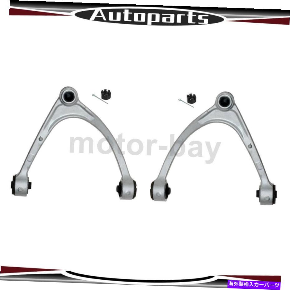 ボールジョイント LEXUS LS430 MOOG 2Xフロントコントロールアームw/ボールジョイント用 For Lexus LS430 MOOG 2X Front Upper Control Arm w/ Ball Joint【並行輸入品】
