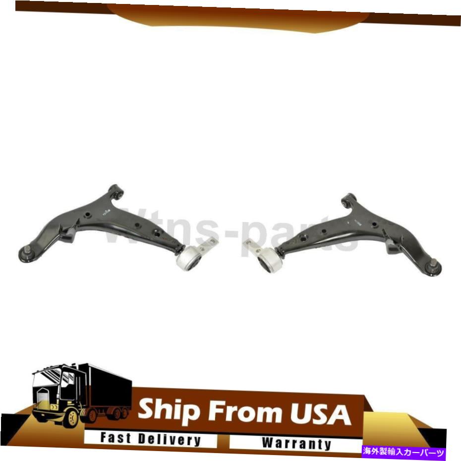 ボールジョイント ムーグフロントローワーLH RHサスペンションコントロールアームw/ボールジョイント2x日産クエスト MOOG Front Lower LH RH Suspension Control Arm w/ Ball Joint 2x For Nissan Quest【並行輸入品】