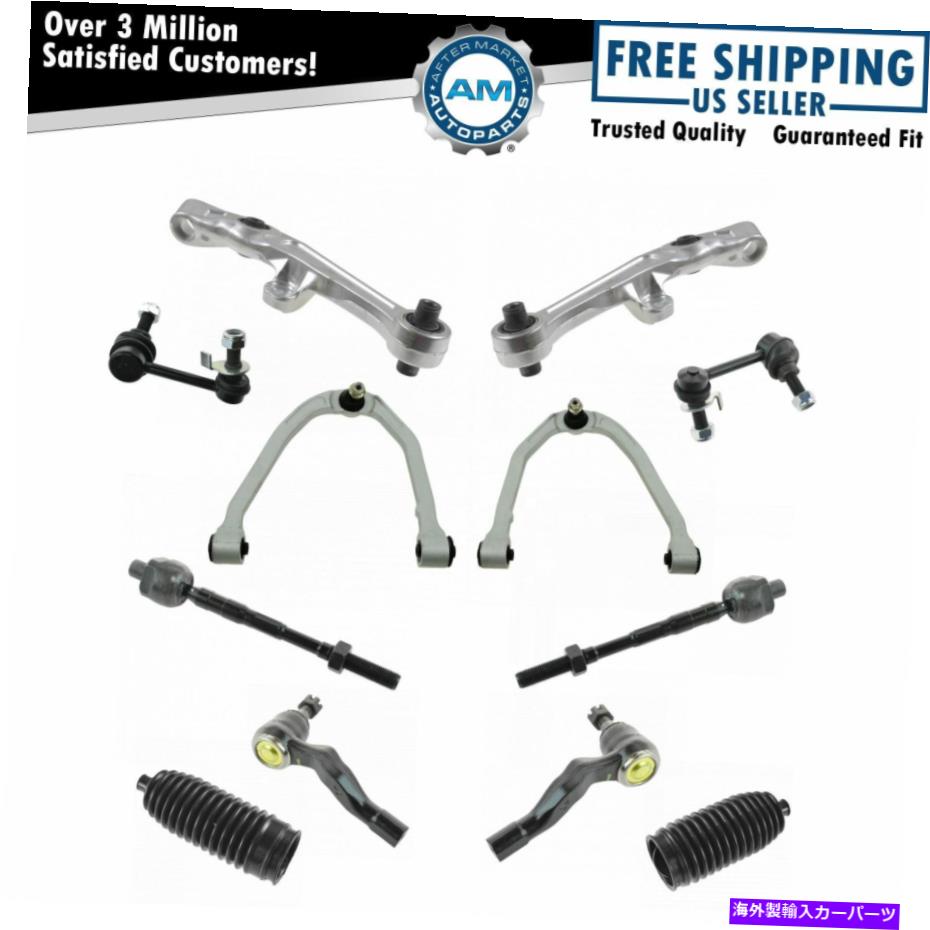 ボールジョイント 12PCステアリングサスペンションキットコントロールアームボールジョイントタイロッドエンドリンク 12pc Steering Suspension Kit Control Arms Ball Joints Tie Rods End Links【並行輸入品】