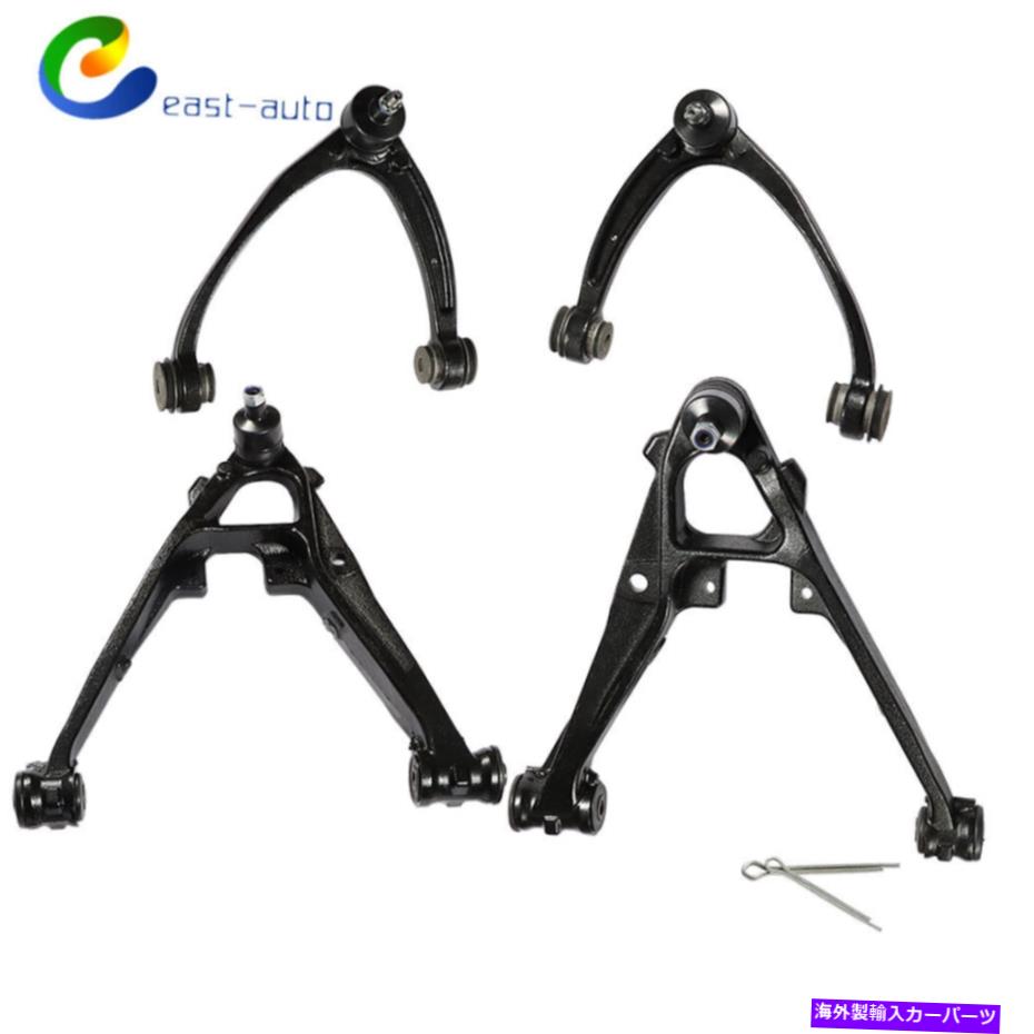 ボールジョイント 4PCフロント上部コントロールアーム2007-2013シボレーシルバードGMCシエラ1500 4PC Front Upper Lower Control Arm for 2007-2013 Chevy Silverado GMC Sierra 1500【並行輸入品】