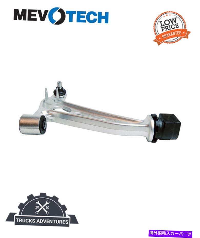 ボールジョイント Mevotech Supreme CMS801119サスペンションコントロールアームとボールジョイントアセンブリ Mevotech Supreme CMS801119 Suspension Control Arm and Ball Joint Assembly【並行輸入品】