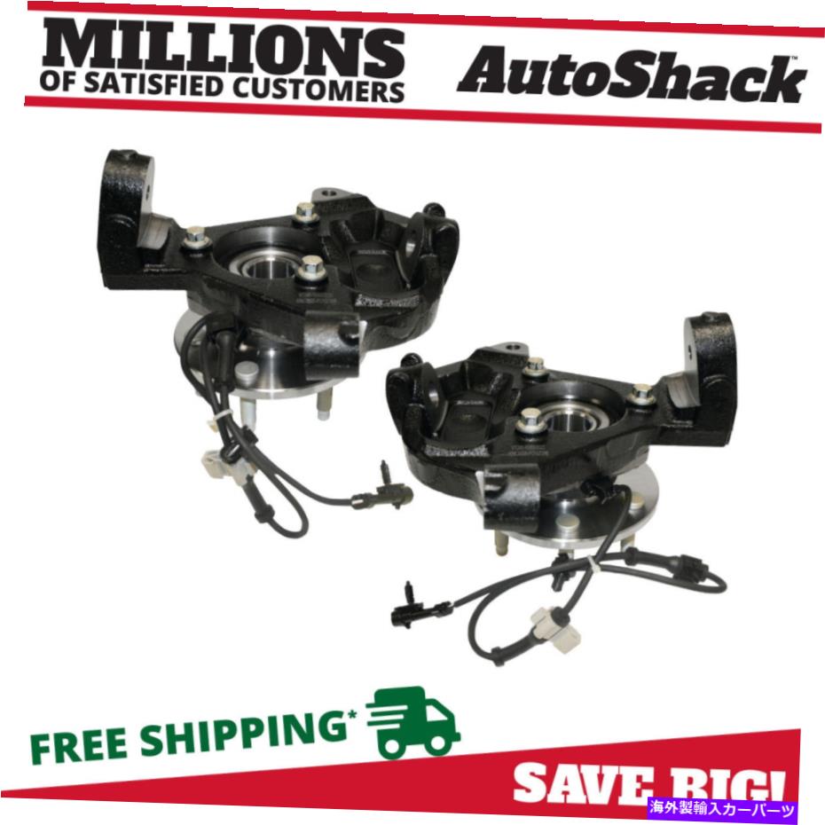 ボールジョイント GMC Sierra 1500のフロントステアリングナックル&ホイールベアリングハブアセンブリペア2 Front Steering Knuckle & Wheel Bearing Hub Assembly Pair 2 for GMC Sierra 1500【並行輸入品】
