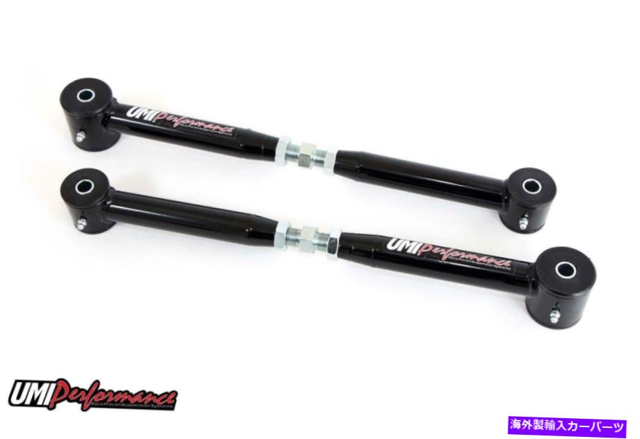 ボールジョイント UMIパフォーマンス05-14フォードマスタングリア調整可能な低コントロールアームポリ UMI Performance 05-14 Ford Mustang Rear Adjustable Lower Control Arms Poly【並行輸入品】