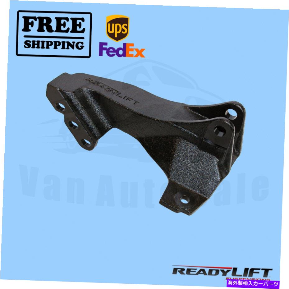 ボールジョイント サスペンショントラックバーブラケットFord F-450スーパーデューティ2016-2017用 Suspension Track Bar Bracket ReadyLift for Ford F-450 Super Duty 2016-2017【並行輸入品】