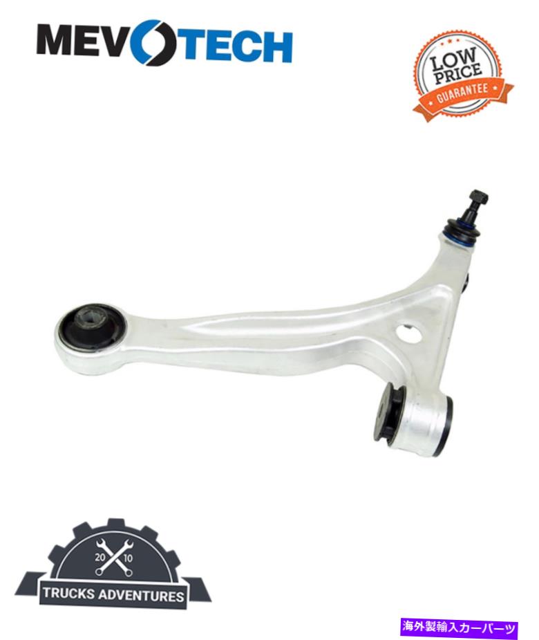 ボールジョイント Mevotech Supreme CMS801131サスペンションコントロールアームとボールジョイントアセンブリ Mevotech Supreme CMS801131 Suspension Control Arm and Ball Joint Assembly【並行輸入品】 72,842円