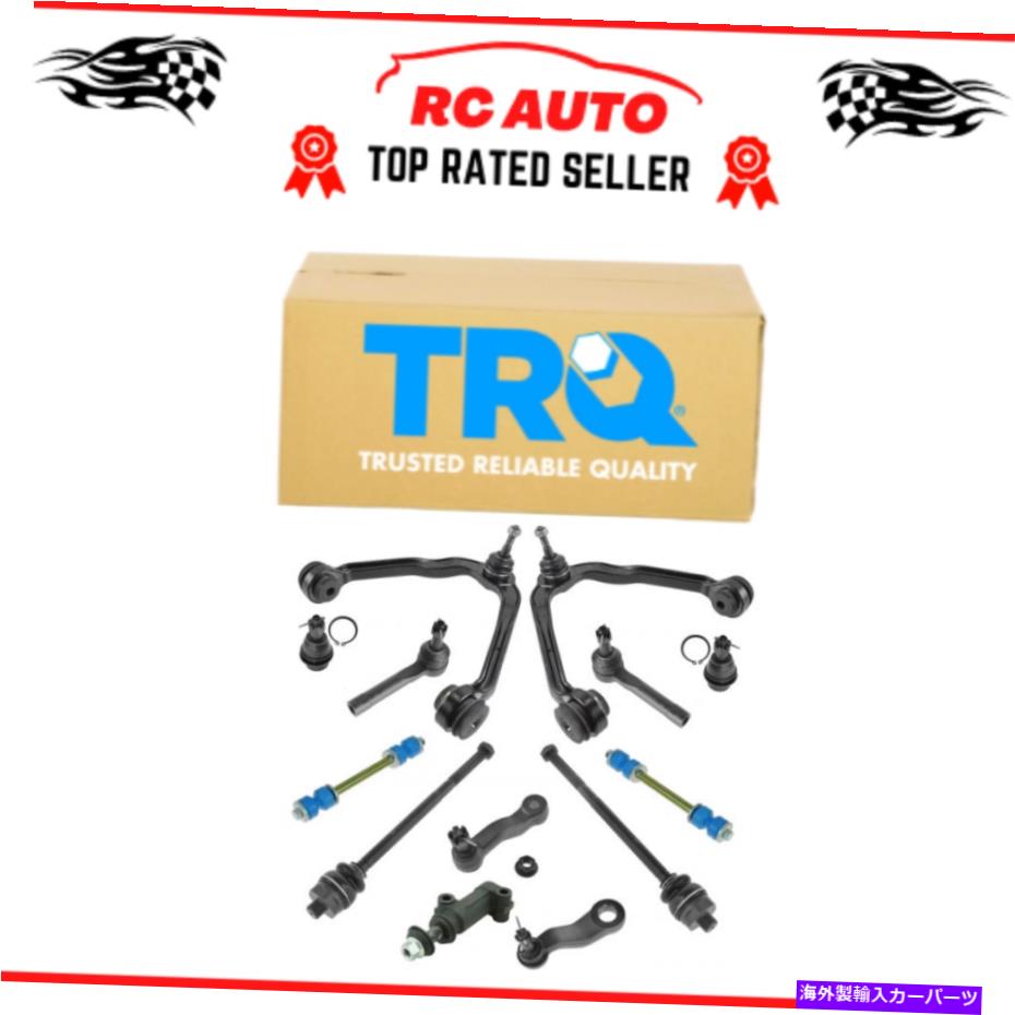 ボールジョイント シルバラードシエラコントロールアームボールジョイントタイロッド13PCサスペンションキットのTRQ TRQ For Silverado Sierra Control Arm Ball Joint Tie Rod 13pc Suspension Kit【並行輸入品】