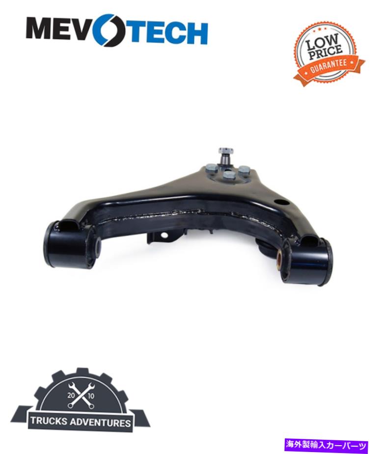 ボールジョイント Mevotech Supreme CMS901050サスペンションコントロールアームとボールジョイントアセンブリ Mevotech Supreme CMS901050 Suspension Control Arm and Ball Joint Assembly【並行輸入品】