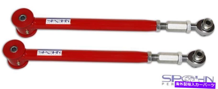 ボールジョイント ポリ＆球体を備えた調整可能なリアローワーコントロールアーム| 1982-2002 GM F-Body Adjustable Rear Lower Control Arms with Poly & Spherical | 1982-2002 GM F-Body【並行輸入品】