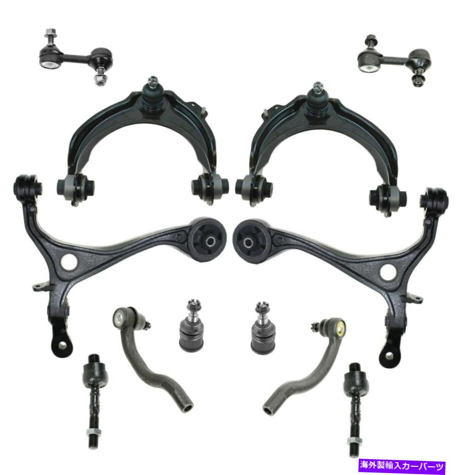 ボールジョイント 新しい12 PCサスペンションコントロールアームタイロッドエンドキットホンダアコードアキュラTSX New 12 pc Suspension Control Arms Tie Rod Ends Kit for Honda Accord Acura TSX【並行輸入品】