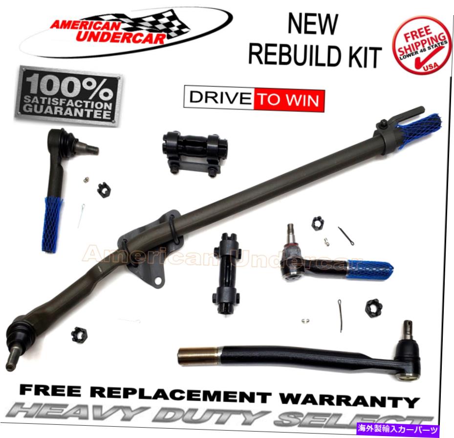 ボールジョイント ヘビーデューティタイロッドドラッグリンクスリーブキットフォードF250 F350スーパーデューティ2WD 05-07 Heavy Duty Tie Rod Drag Link Sleeve Kit Ford F250 F350 Super Duty 2WD 05 - 07【並行輸入品】