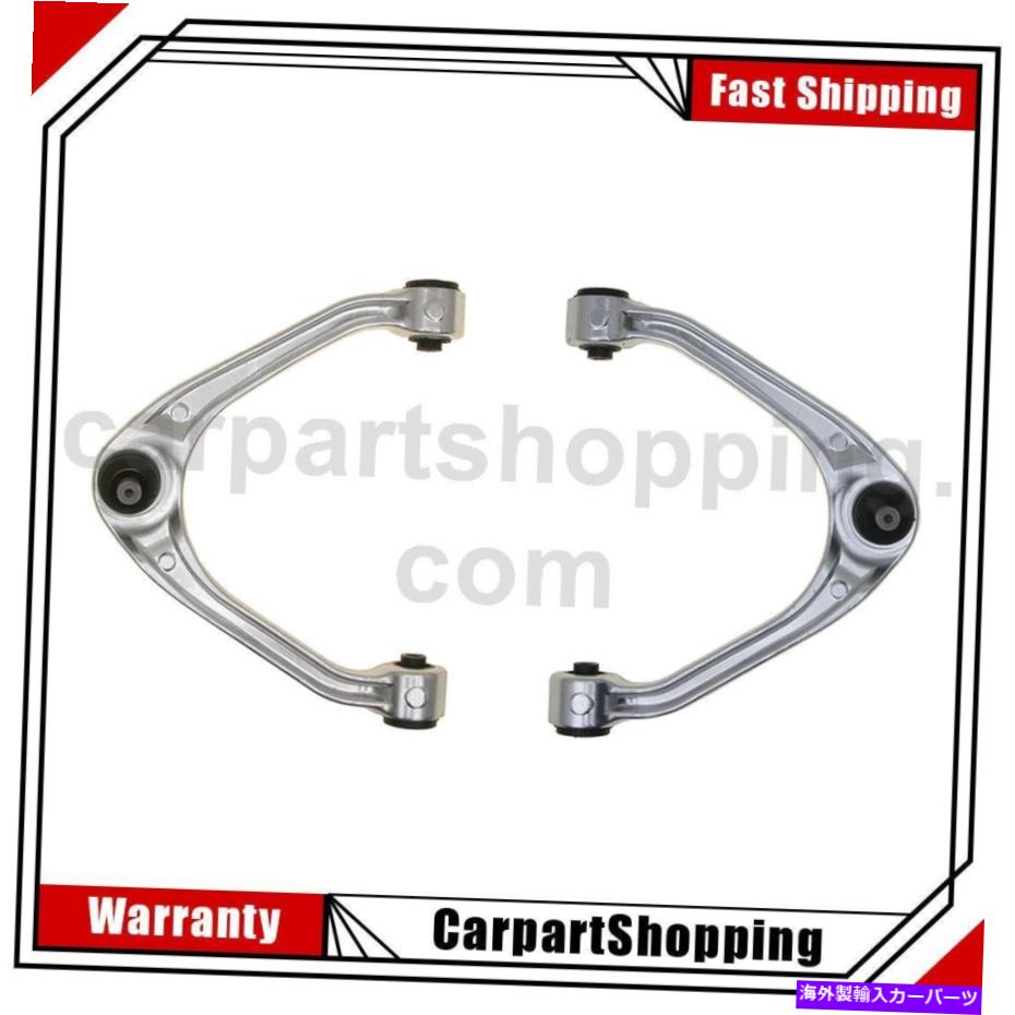 【楽天市場】ボールジョイント 2インフィニティG25のための2ムーグサスペンションコントロールアームとボールジョイントアセンブリ 2 MOOG