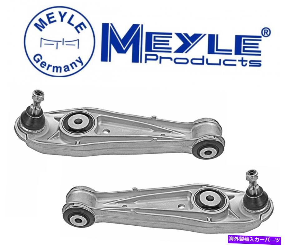 ボールジョイント 下部コントロールアームフロントまたはリア2pcs左 /右Oe Meyle for 911 Boxster 97-05 Lower Control Arm Front or Rear 2pcs Left / Right OE Meyle for 911 Boxster 97-05【並行輸入品】|Us Custom Parts Shop USDM
