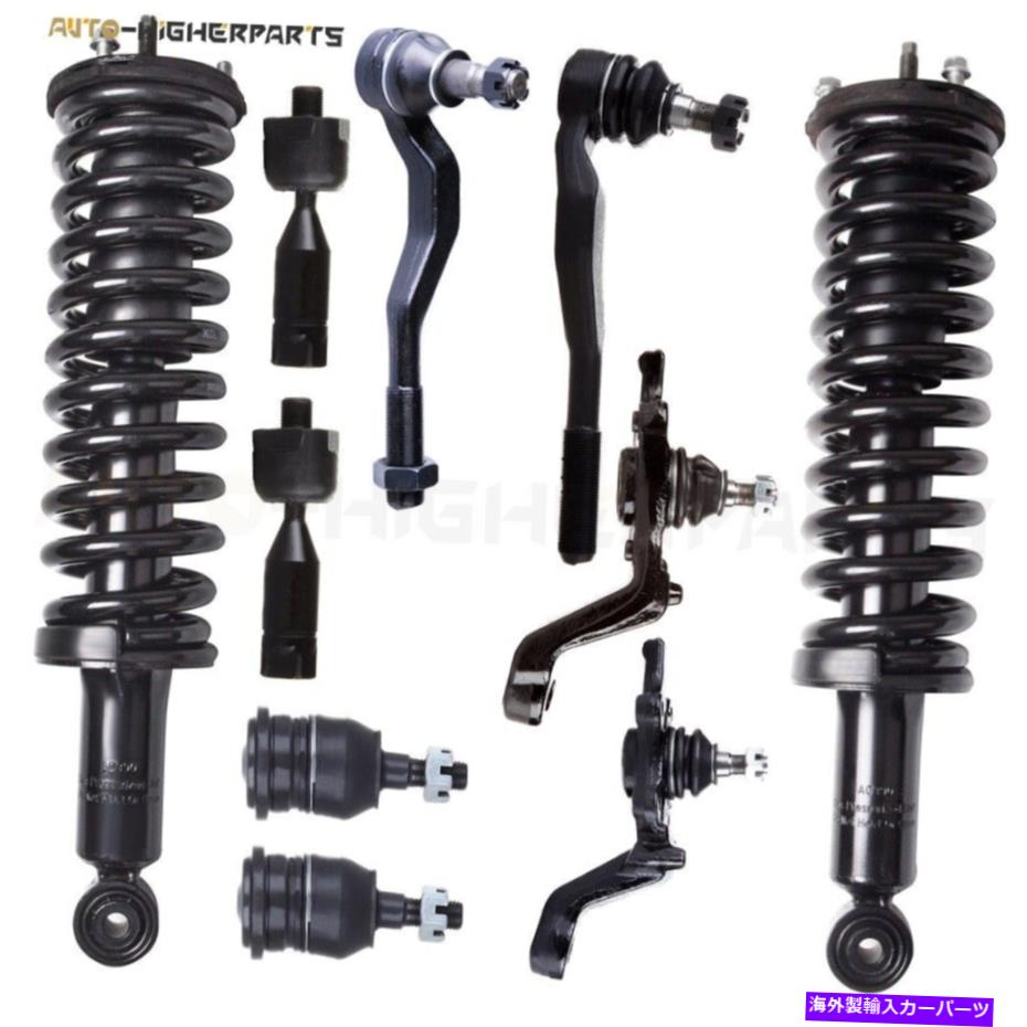 【楽天市場】ボールジョイント トヨタタコマ9504フロントサスペンション＆ストラットタイロッドボールジョイントキットセット10pc For