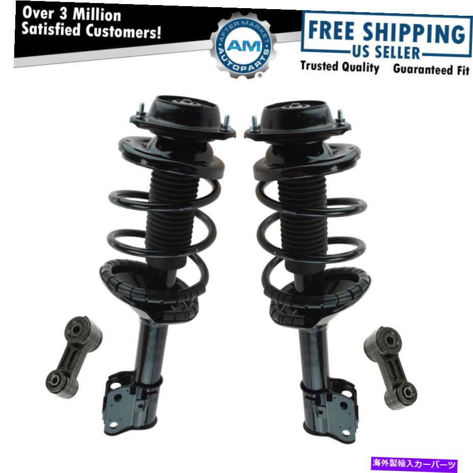 ボールジョイント 4ピースフロントサスペンションキット完全にロードされたストラットアセンブリw/ swayバーリンク 4 Piece Front Suspension Kit Complete Loaded Strut Assemblies w/ Sway Bar Links【並行輸入品】｜Us Custom Parts Shop USDM