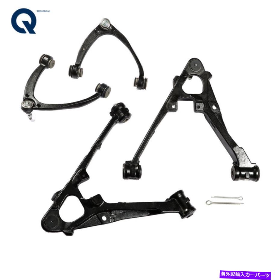 ボールジョイント 4×フロントアッパー下部コントロールアームキットシボレーシルバラードGMCシエラ1500ユーコン 4× Front Upper Lower Control Arms Kit for Chevy Silverado GMC Sierra 1500 Yukon【並行輸入品】 71,088円