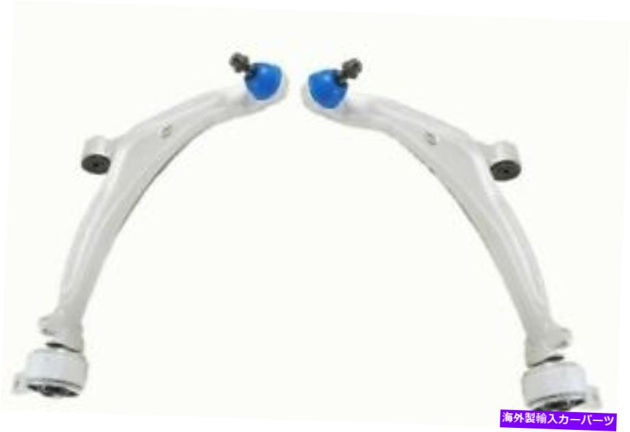 ボールジョイント 02-06 Altima 04-8 Maxima K620166の2フロントローワーコントロールアーム 2 FRONT LOWER CONTROL ARMS FOR 02-06 ALTIMA 04-8 MAXIMA K620166【並行輸入品】 71,935円