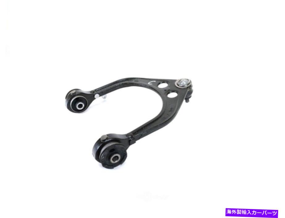 ボールジョイント サスペンションコントロールアームMOPAR 68045130AE Suspension Control Arm Mopar 68045130AE【並行輸入品】