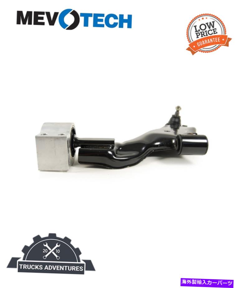 ボールジョイント Mevotech Supreme CMS50198サスペンションコントロールアームとボールジョイントアセンブリ Mevotech Supreme CMS50198 Suspension Control Arm and Ball Joint Assembly【並行輸入品】 72,842円