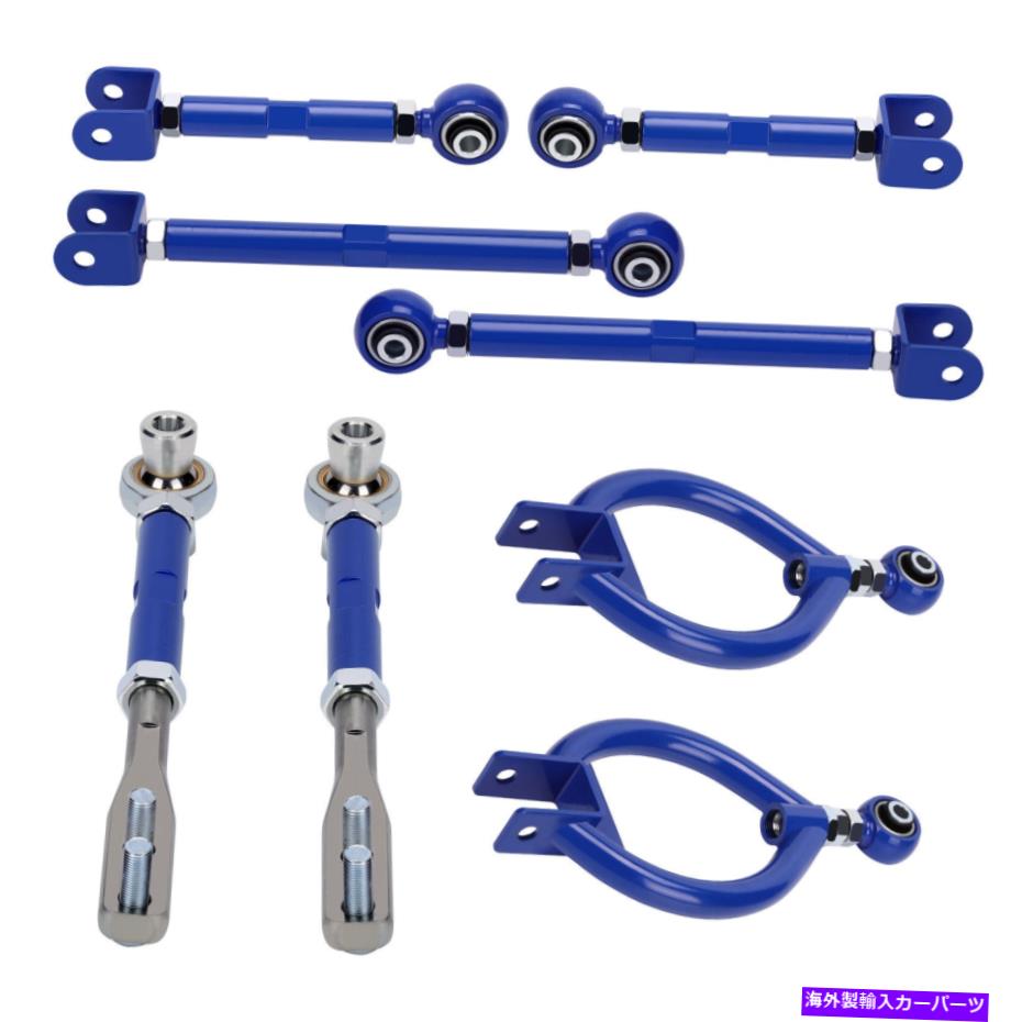 ボールジョイント リアキャンバーキット +トラクションコントロールアームテンションロッド日産240SX S13 89-94 Rear Camber Kit + Traction Control Arms Tension Rods For Nissan 240SX S13 89-94【並行輸入品】