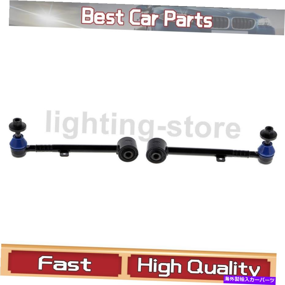 ボールジョイント 2 Mevotech Supreme Lateral ArmおよびBall Joint Assembly LS430 2004-2006のためのリア 2 Mevotech Supreme Lateral Arm and Ball Joint Assembly Rear For LS430 2004-2006【並行輸入品】｜Us Custom Parts Shop USDM 71,935円