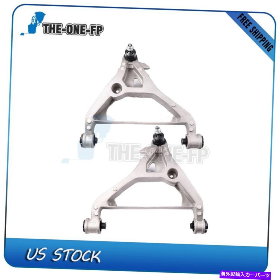 ボールジョイント 2つのフロント左下右コントロールアーム +ボールジョイントサスペンションキットのセット Set of 2 Front Lower Left Right Control Arm + Ball Joints Suspension Kit【並行輸入品】｜Us Custom Parts Shop USDM