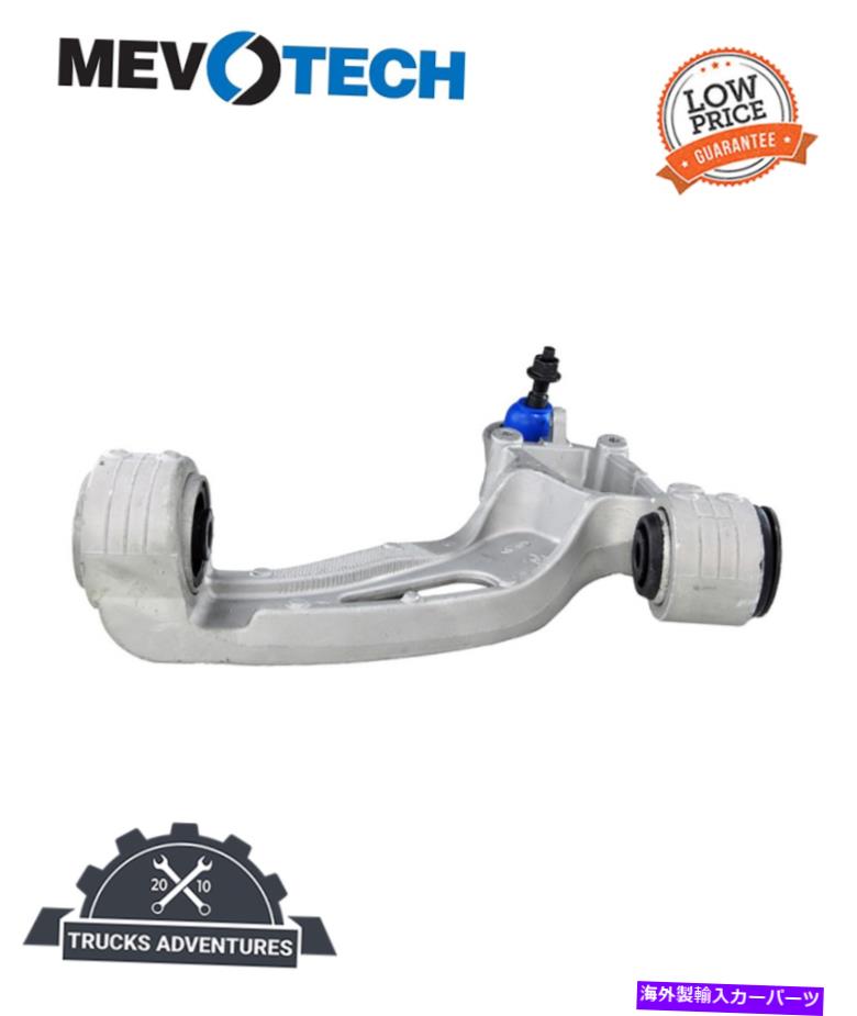 ボールジョイント Mevotech Supreme CMS50191サスペンションコントロールアームとボールジョイントアセンブリ Mevotech Supreme CMS50191 Suspension Control Arm and Ball Joint Assembly【並行輸入品】｜Us Custom Parts Shop USDM
