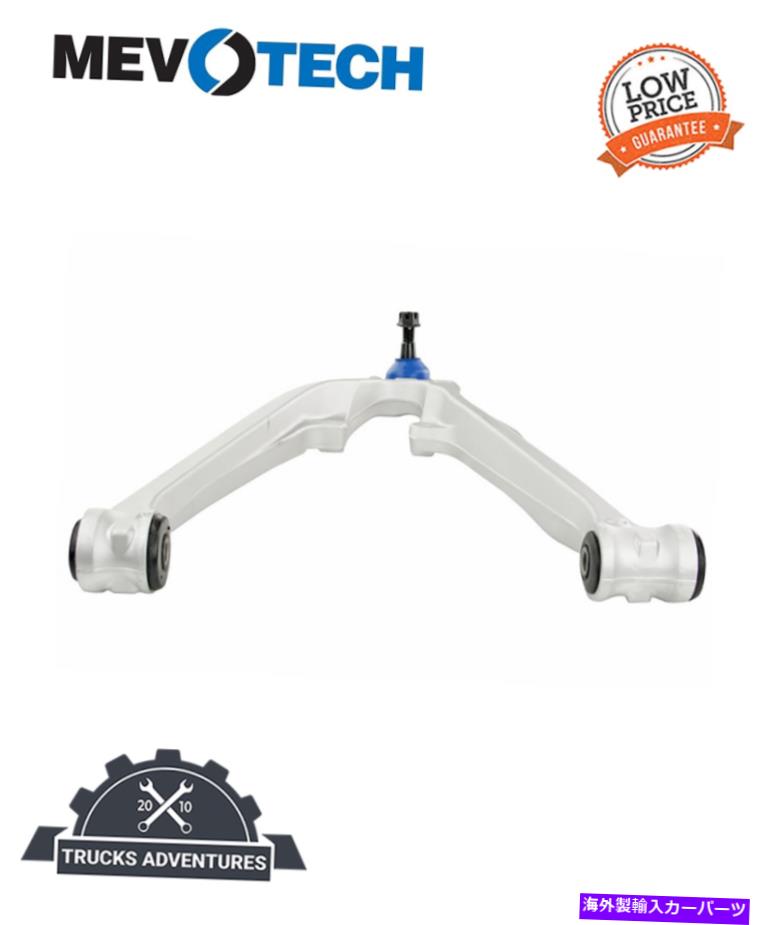 ボールジョイント Mevotech Supreme CMS501003サスペンションコントロールアームとボールジョイントアセンブリ Mevotech Supreme CMS501003 Suspension Control Arm and Ball Joint Assembly【並行輸入品】