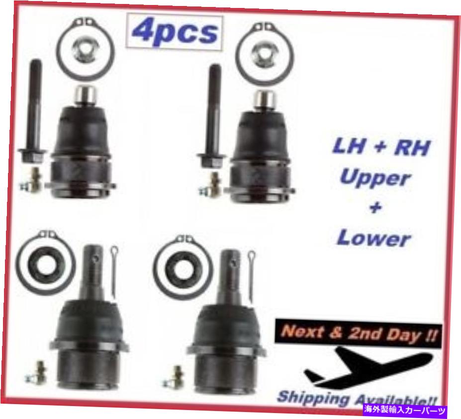 ボールジョイント GMC Envoy Chevy Trailbalzer Moog Ball Joints Upper + Lower Set K6663 K6664 for GMC Envoy Chevy Trailbalzer MOOG Ball Joints Upper + Lower SET K6663 K6664【並行輸入品】｜Us Custom Parts Shop USDM