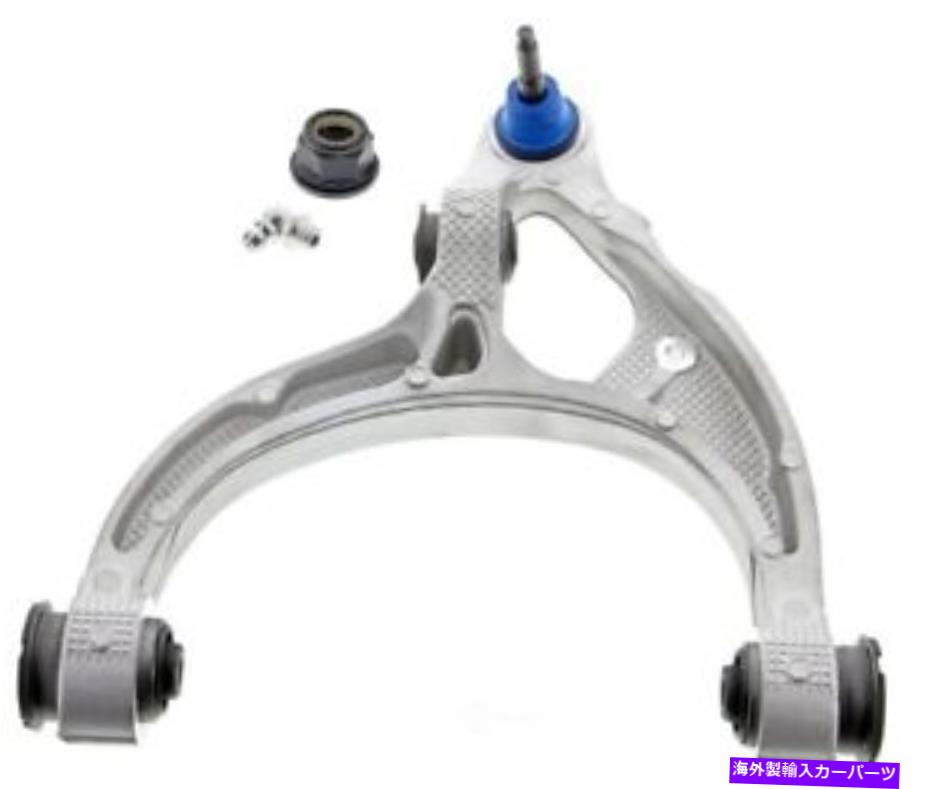 ボールジョイント ボールジョイントMevotech CMS251269を備えたコントロールアーム Control Arm With Ball Joint Mevotech CMS251269【並行輸入品】
