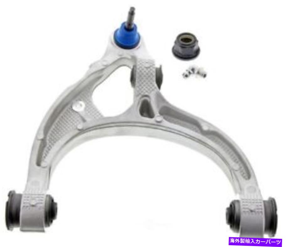 ボールジョイント ボールジョイントMevotech CMS251270を備えたコントロールアーム Control Arm With Ball Joint Mevotech CMS251270【並行輸入品】｜Us Custom Parts Shop USDM