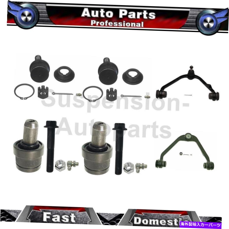 ボールジョイント FORD F-250 1999-RWD 6X MOOGフロントアッパー、ボールジョイント付き下部コントロールアーム Fits Ford F-250 1999-RWD 6X MOOG Front Upper,Lower Control Arm w/ Ball Joint【並行輸入品】