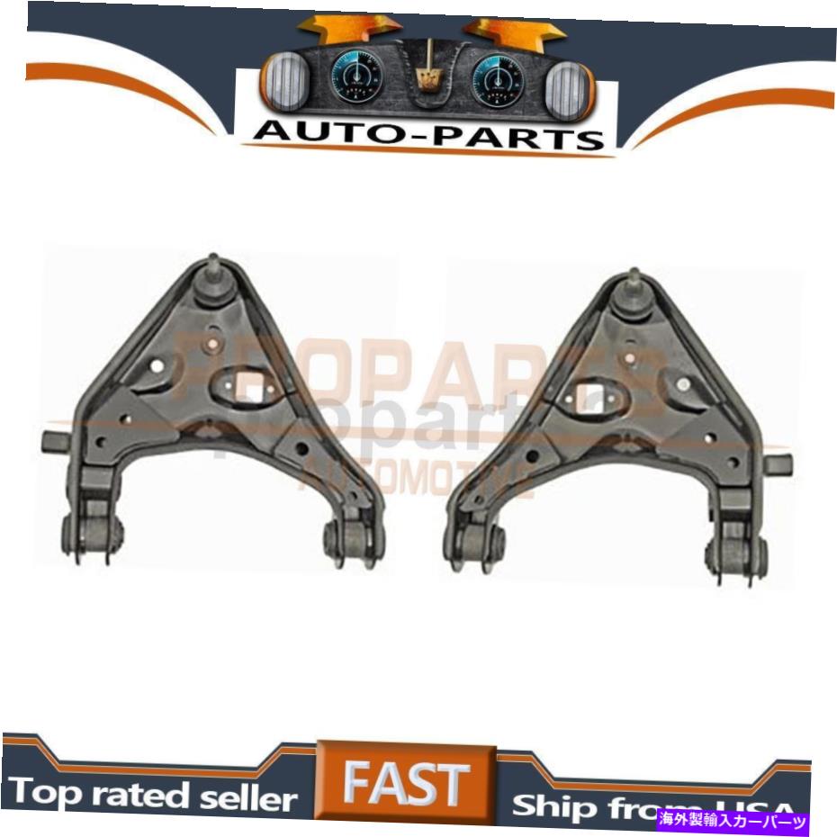 ボールジョイント 2002-2011 Ford Ranger（4WD）のフロントローワーLH RHコントロールアーム＆ボールジョイントドーマン Front Lower LH RH Control Arm & Ball Joint Dorman for 2002-2011 Ford Ranger(4WD)【並行輸入品】