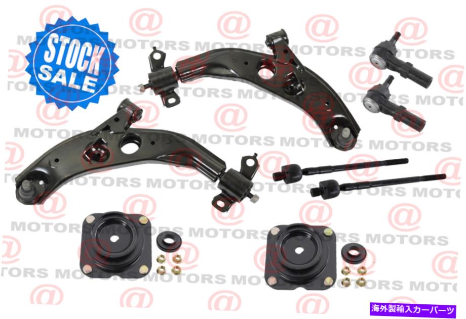 ボールジョイント Ford Probe 1993-1997 Front LH＆RH Control Arm For Ford Probe 1993 - 1997 Front Lh & Rh Control Arms Tie Rods Strut Mount New【並行輸入品】