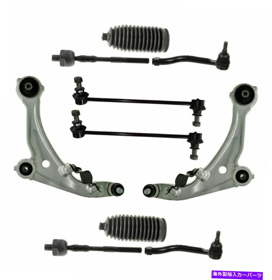ボールジョイント 10 PCサスペンションコントロールアームタイロッド端端速度バーキット日産アルティマ07-13 10 Pc Suspension Control Arms Tie Rod Ends Sway Bar Kit for Nissan Altima 07-13【並行輸入品】