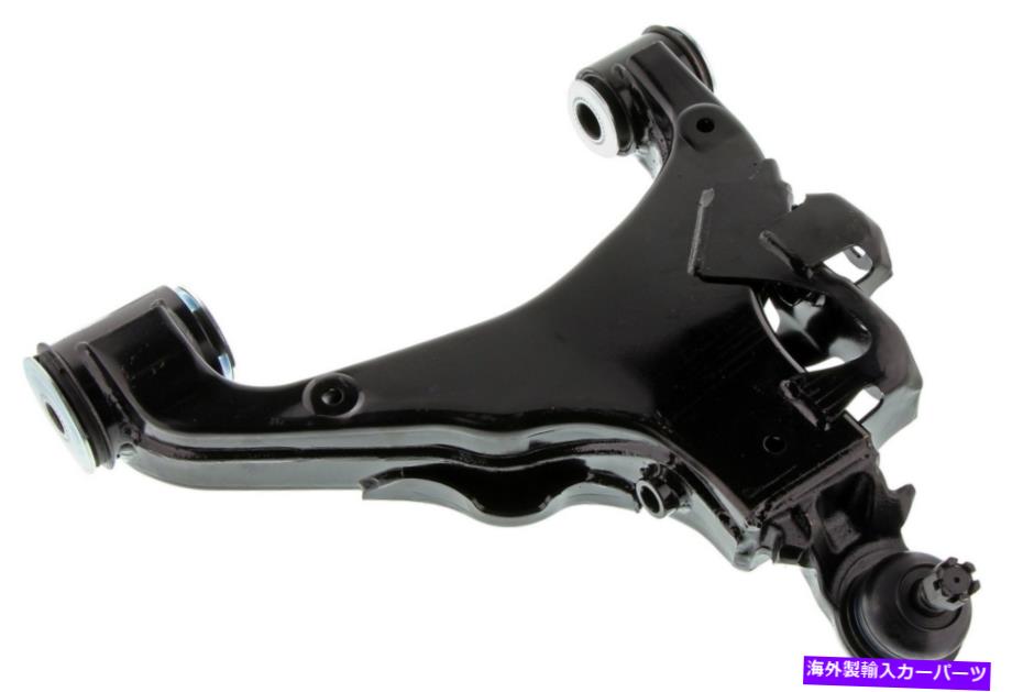 ボールジョイント LX570のサスペンションコントロールアームとボールジョイント、ランドクルーザー（CMS861219） Suspension Control Arm and Ball Joint for LX570, Land Cruiser (CMS861219)【並行輸入品】