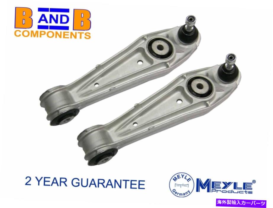 ボールジョイント ポルシェ911 996ボクスター986下部リアコントロールアームX 2 C638 PORSCHE 911 996 BOXSTER 986 LOWER FRONT REAR CONTROL ARM X 2 C638【並行輸入品】