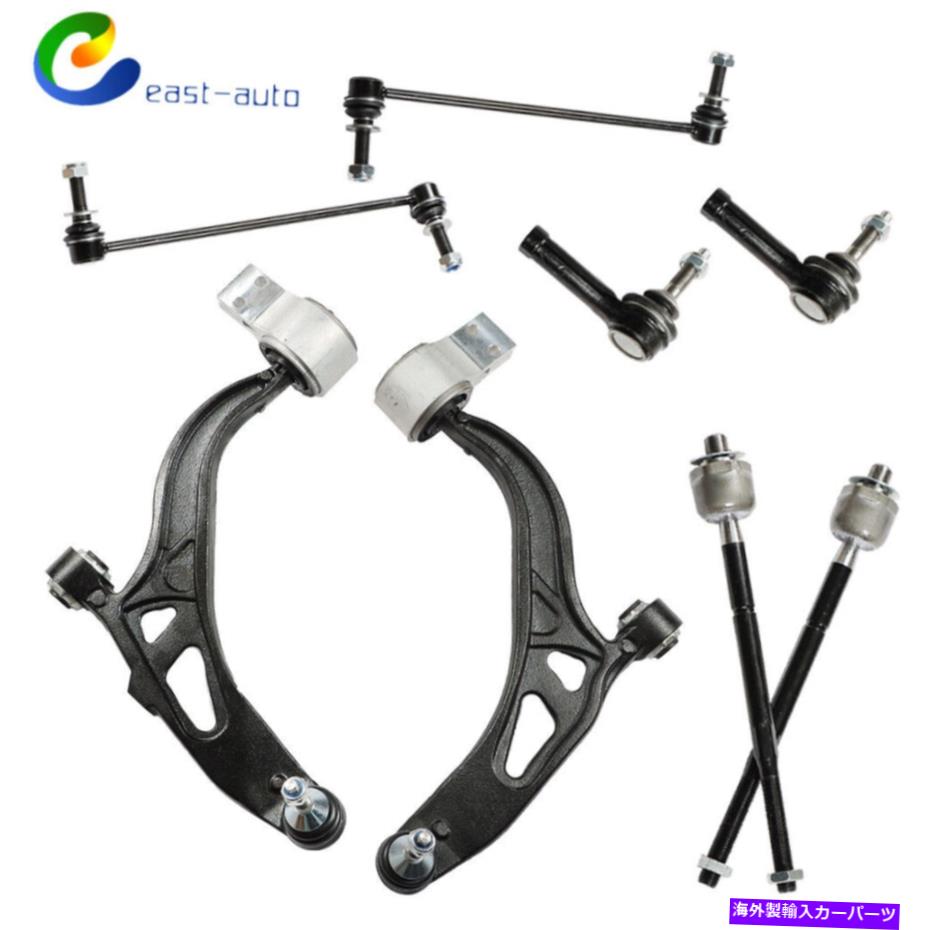 ボールジョイント Ford Explorer 2011-17サスペンションキット下部コントロールアームタイロッドの揺れのための8pc 8pc For Ford Explorer 2011-17 Suspension Kit Lower Control Arms Tie Rods Sway【並行輸入品】｜Us Custom Parts Shop USDM