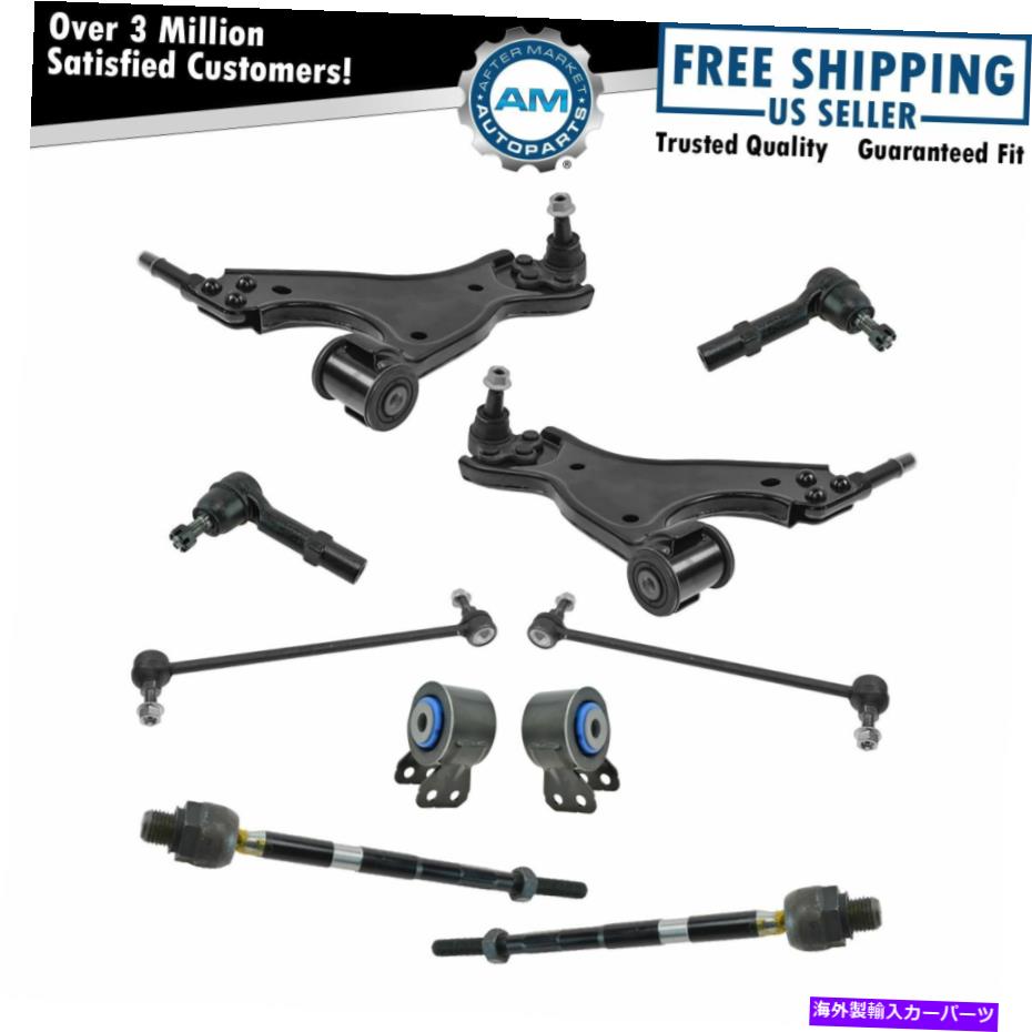 ボールジョイント 10個のステアリング＆サスペンションキットコントロールアーム/ブッシングタイロッドエンドリンク 10 Piece Steering & Suspension Kit Control Arms w/ Bushings Tie Rods End Links【並行輸入品】
