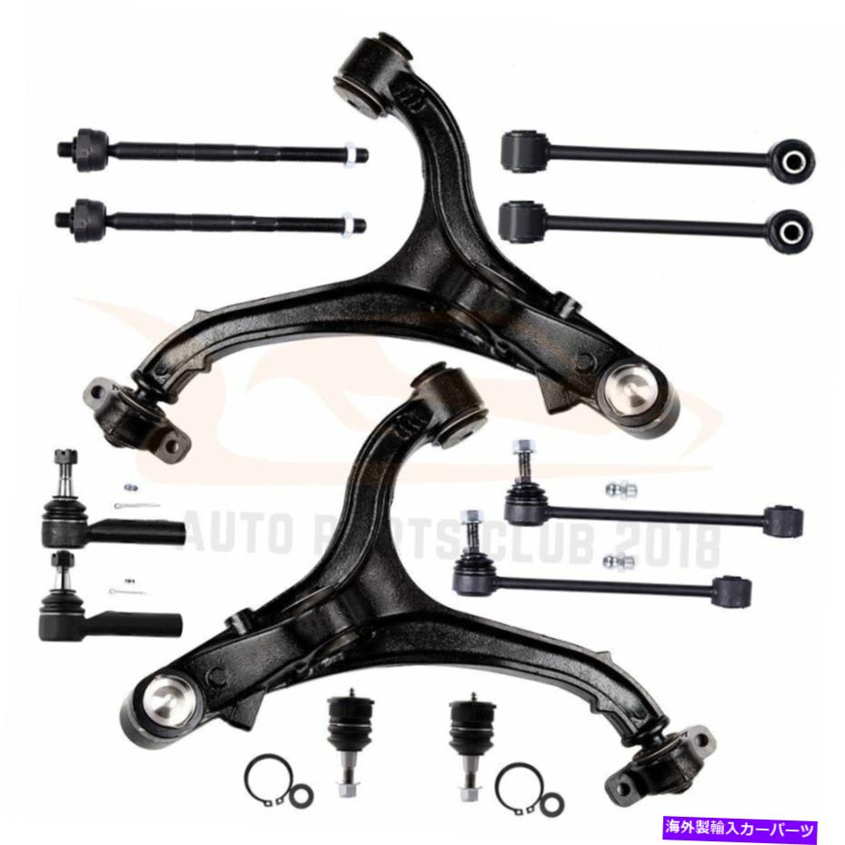 ボールジョイント 06-10のジープ司令官4x4 For 06-10 Jeep COMMANDER 4x4 2WD Complete 12x Front Lower Control Arms Tie Rods【並行輸入品】｜Us Custom Parts Shop USDM