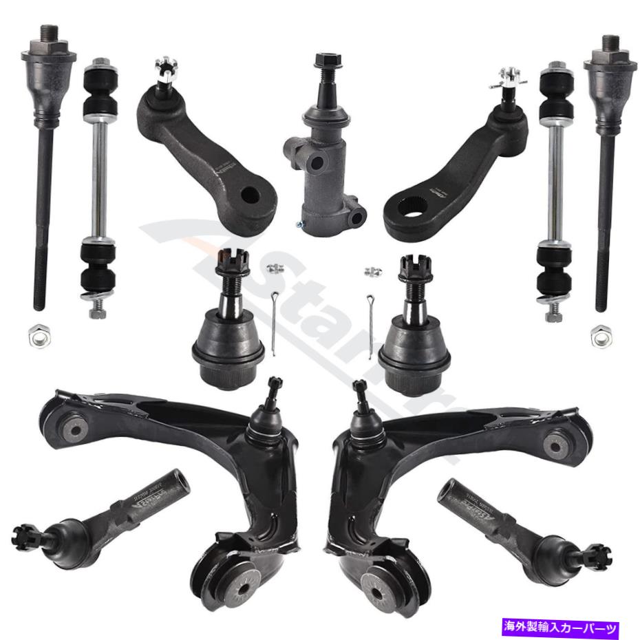ボールジョイント シルバラードシエラH2コントロールアーム付きボールジョイント＆スタビライザーリンク＆ピットマンアーム For Silverado Sierra H2 Control Arm w/Ball Joint & Stabilizer Link & Pitman Arm【並行輸入品】