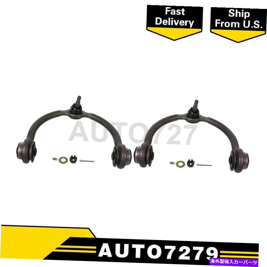 ボールジョイント ジープのムーグフロント2サスペンションコントロールアームとボールジョイントアセンブリ MOOG Front Upper 2 Suspension Control Arm and Ball Joint Assembly For Jeep【並行輸入品】