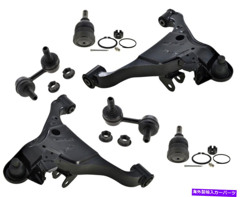 ボールジョイント スズキ赤道ext。のフロントエンドキットCab 2.5L下部コントロールアームの揺れバーボール Front End Kit For Suzuki Equator Ext. Cab 2.5L Lower Control Arms Sway Bar Balls【並行輸入品】