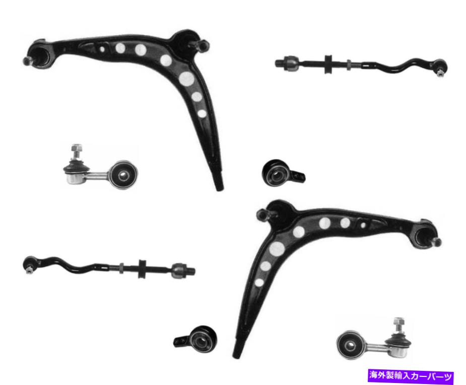 ボールジョイント フロントコントロールアームスウェイバーリンクタイロッド＆ブッシング3シリーズ1991-1999 Front Control Arms Sway Bar Links Tie Rods & Bushings 3 Series 1991-1999【並行輸入品】