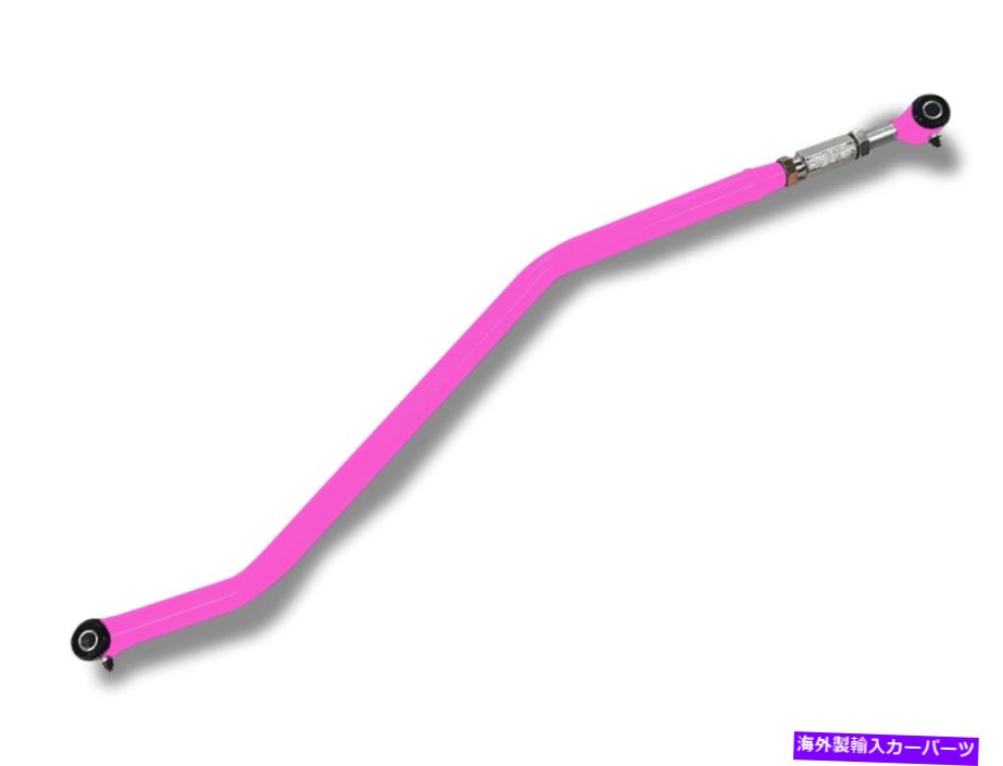 ボールジョイント ジープラングラーJLホットピンクサスペンショントラックバーリアj0048757フィット Fits Jeep Wrangler JL Hot Pink Suspension Track Bar Rear J0048757【並行輸入品】