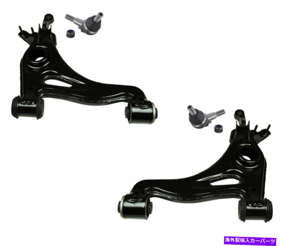 ボールジョイント メルセデスベンツC280リアホイールドライブフロントローワーコントロールアルムとボールジョイントに適合 Fits Mercedes Benz C280 Rear Wheel Drive Front Lower Control Arrms & Ball Joints【並行輸入品】